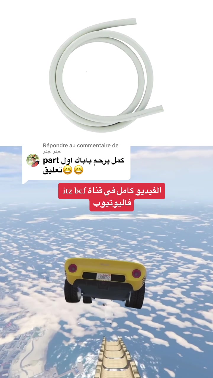 @Achraf Bcf | أشرف بيسياف