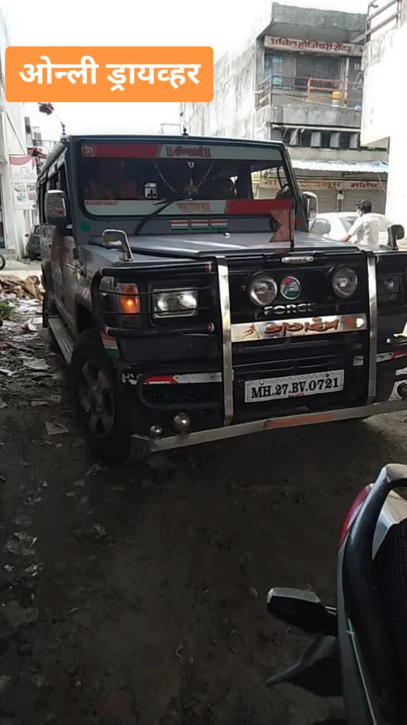@👮vaibhav bhadange🚛