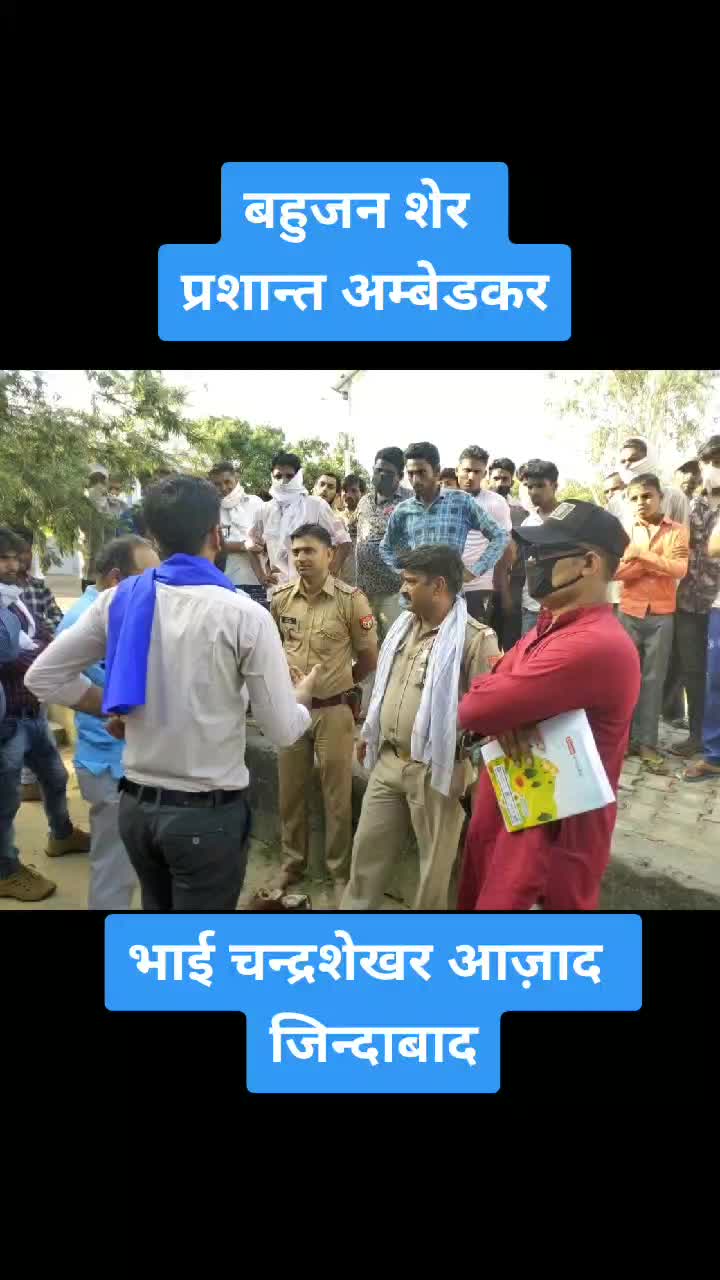 @प्रशान्त अम्बेडकर