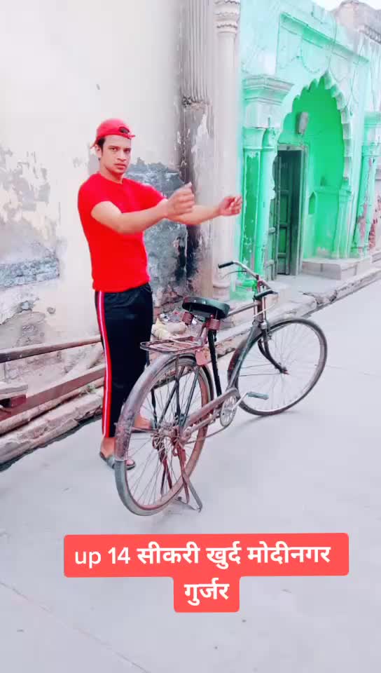@Bittu Gujjar Jms