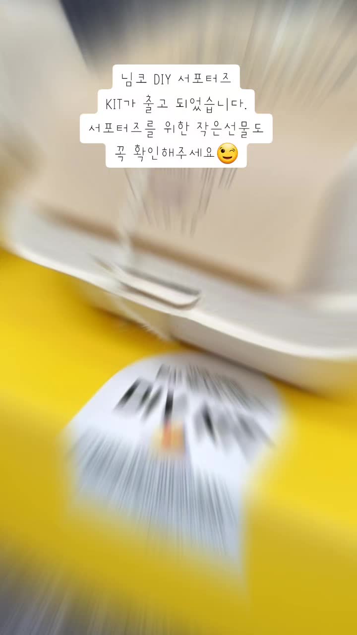 @님코 bereproboss