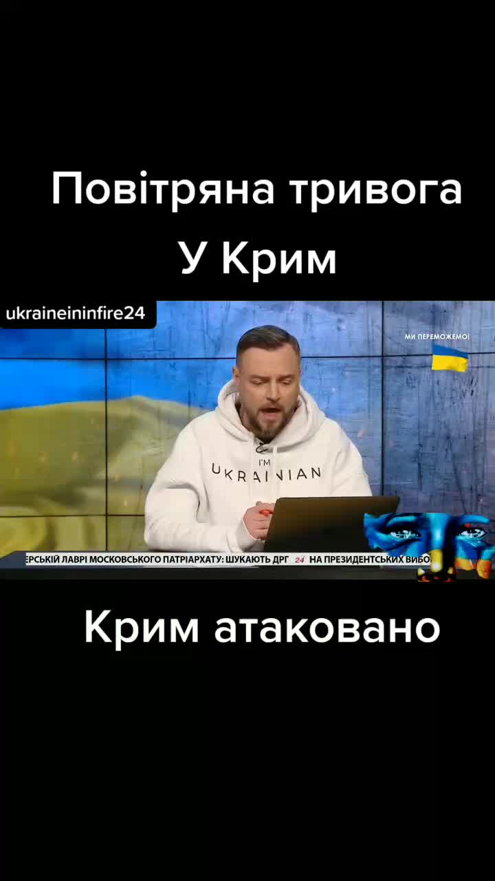 @Ukraineininfire24