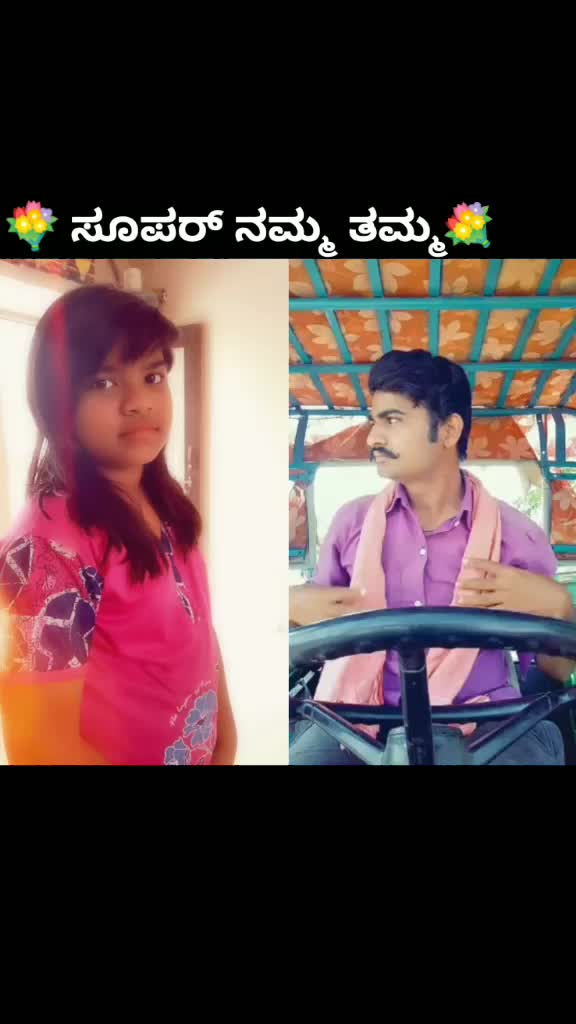 @Rajeshvari Revannasi