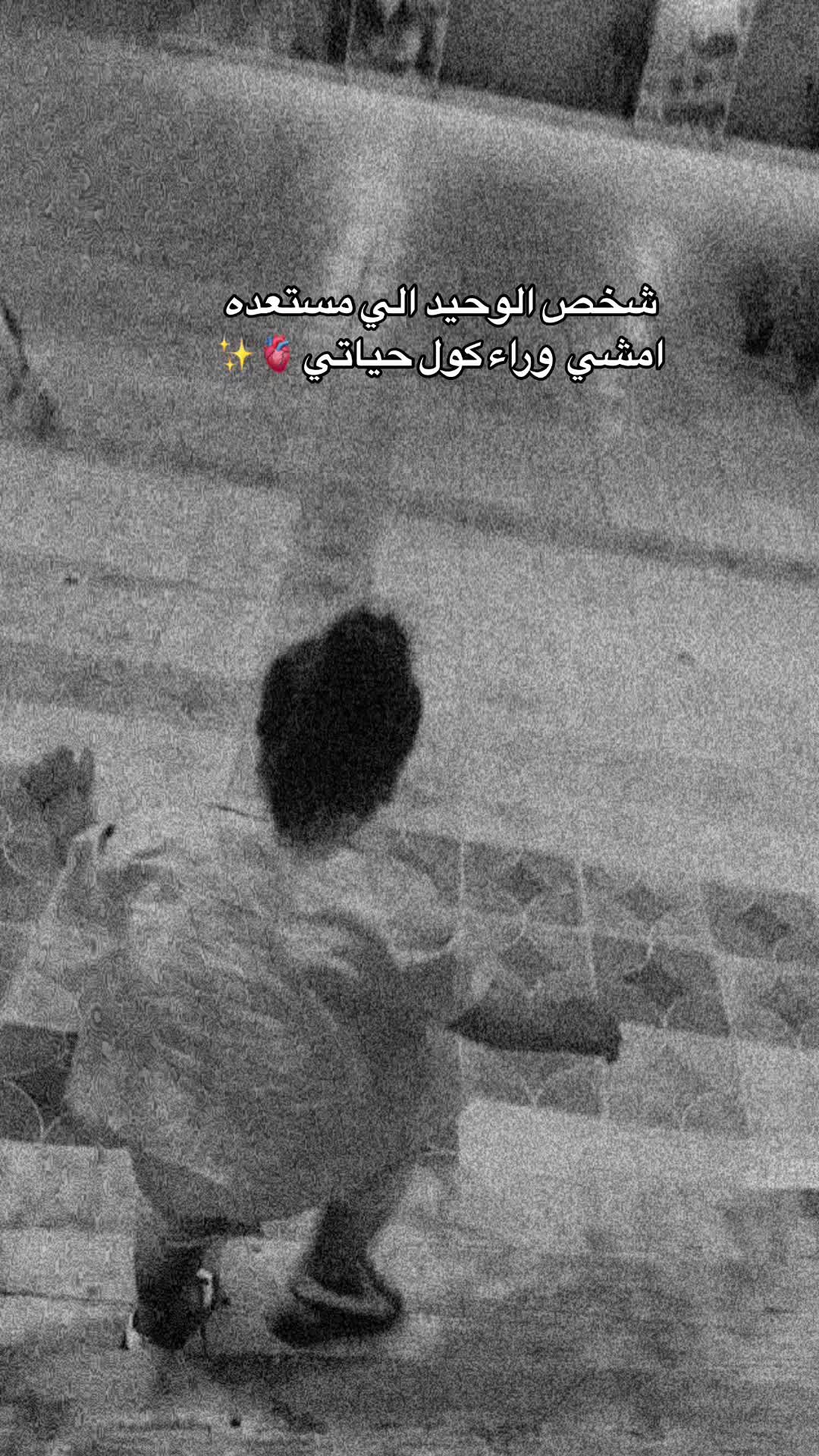 @ادم ال حسن