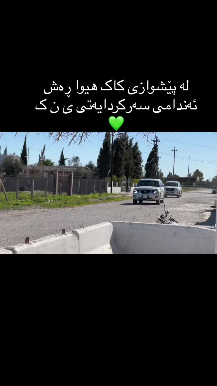 @gashti hasari