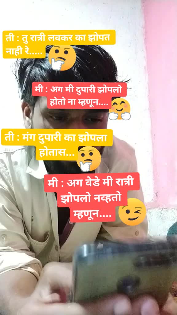 @Hanumant Malvatkar