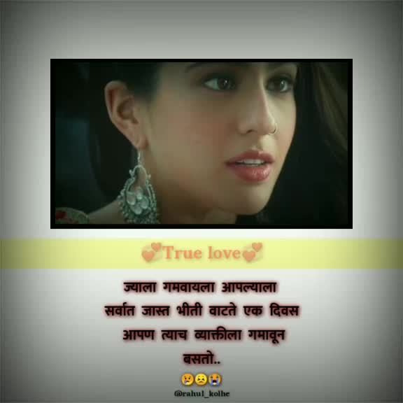 @it's_me_rahul
