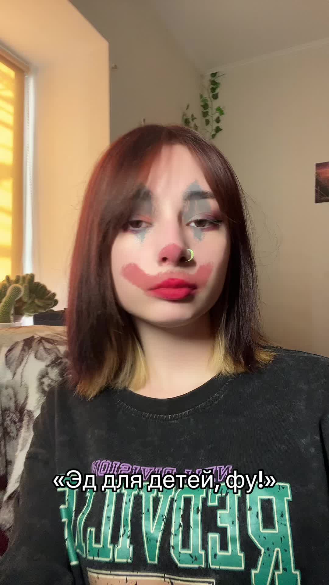 @Анри
