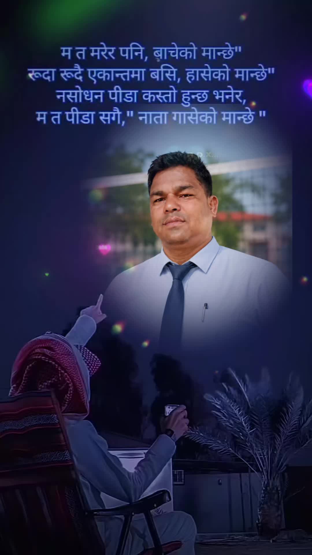 @Mahabir Agri