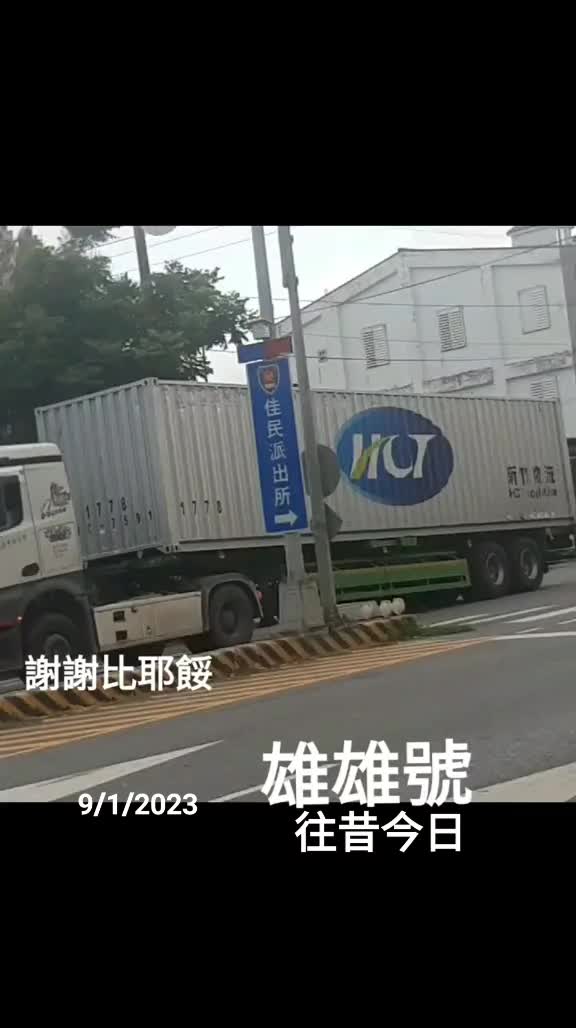 @台9線🕳哈哈盛,