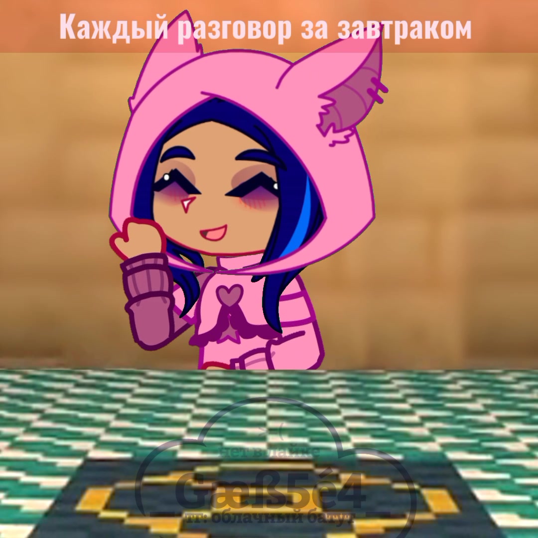@Киви