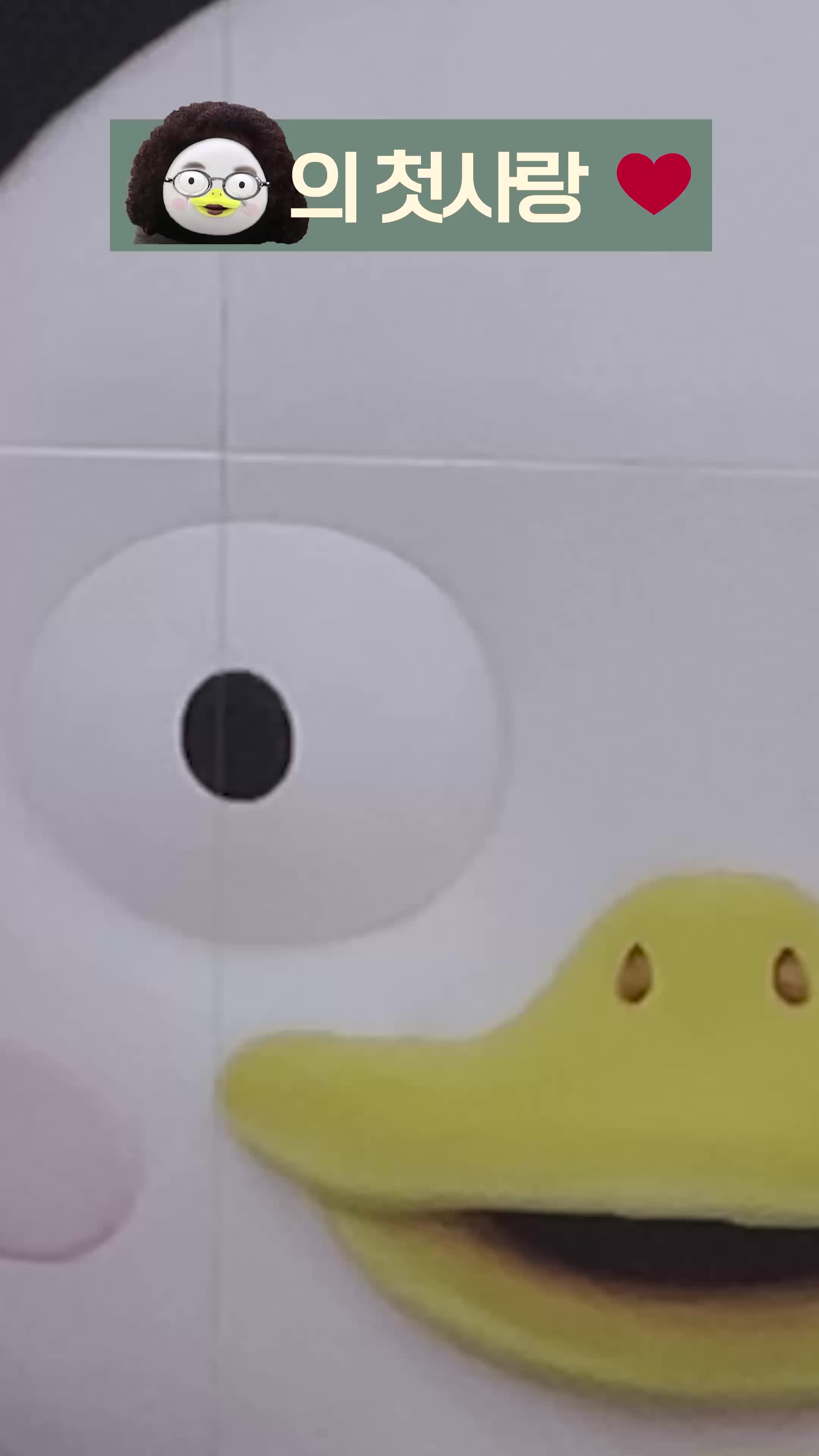 @자이언트펭tv