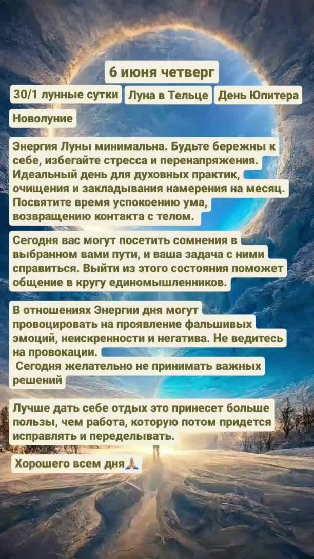@Нумеролог | Астролог Оксана