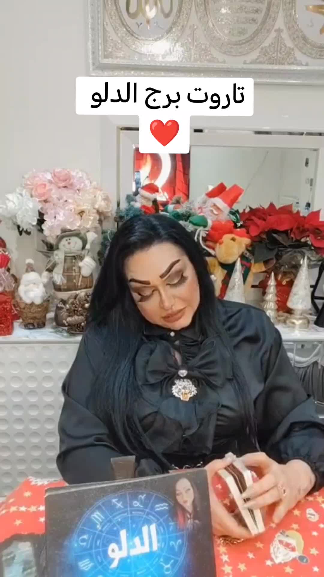 @الدكتوره سناء القيسي الرسمي