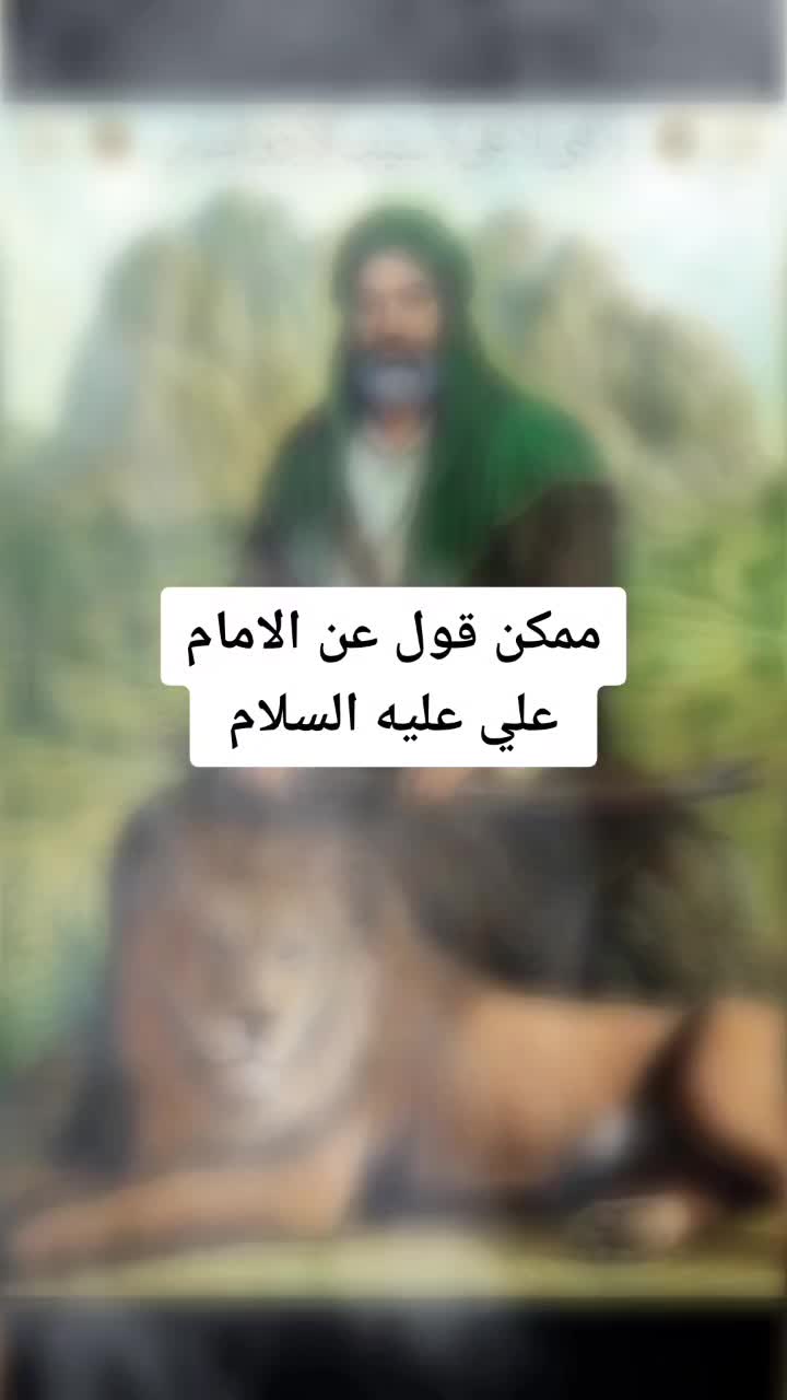 @حسن