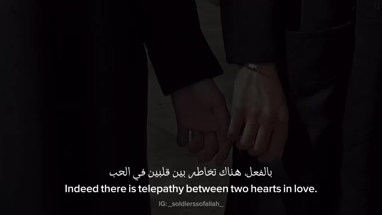 @مسلمة