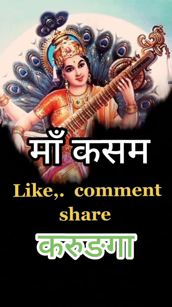 @Rockey vai