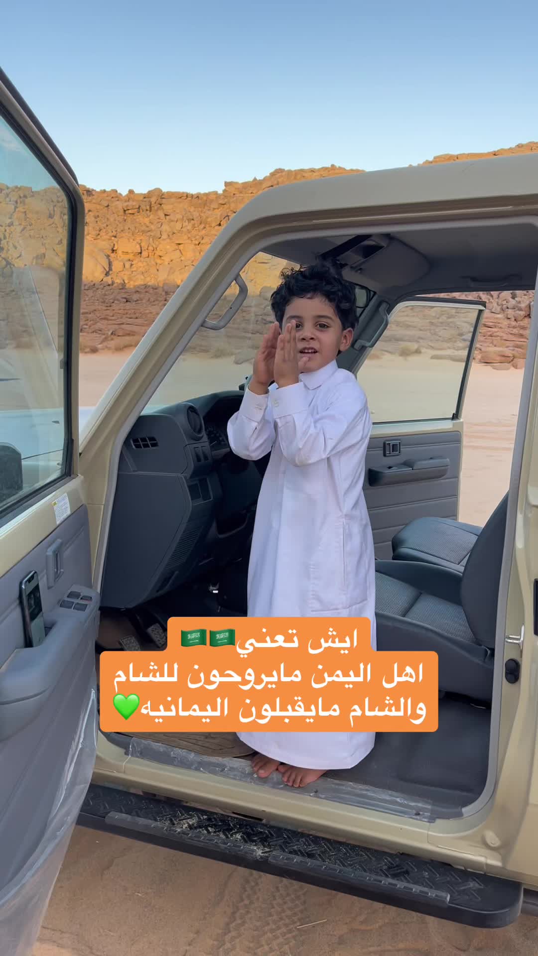 @محمد المزروعي📷🎖️