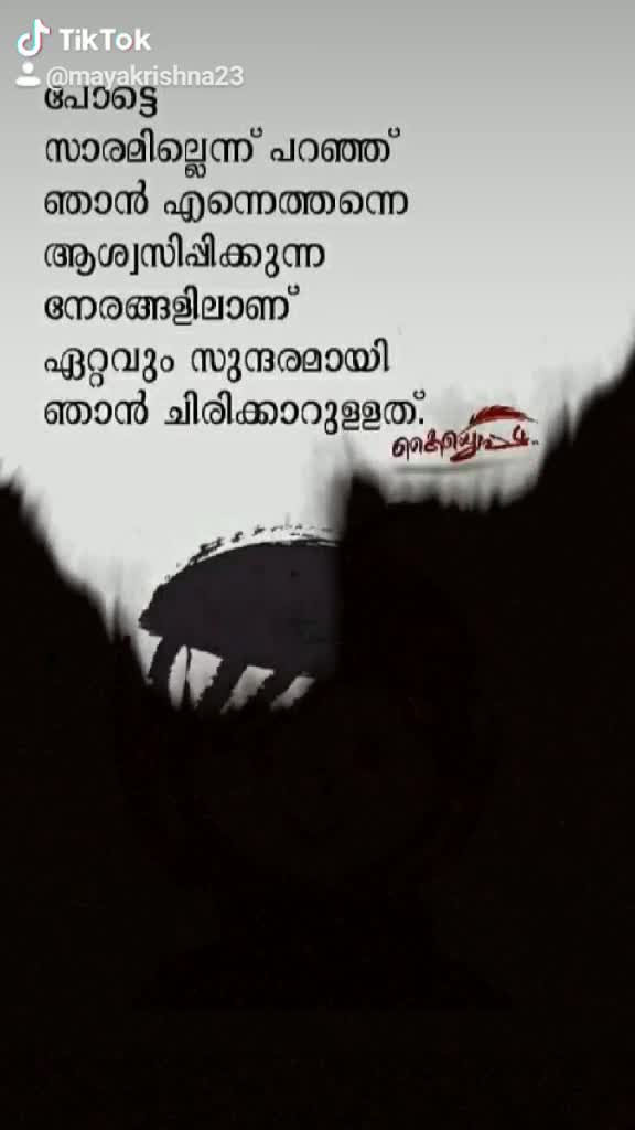 @Unnimaya๐