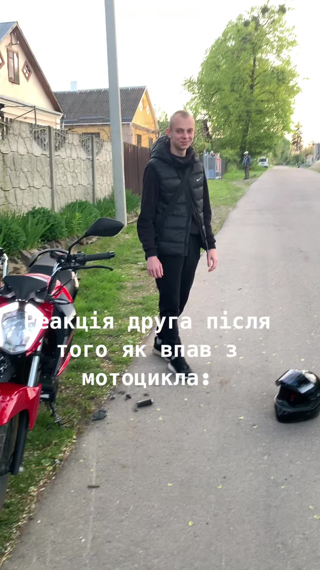 @Бодя