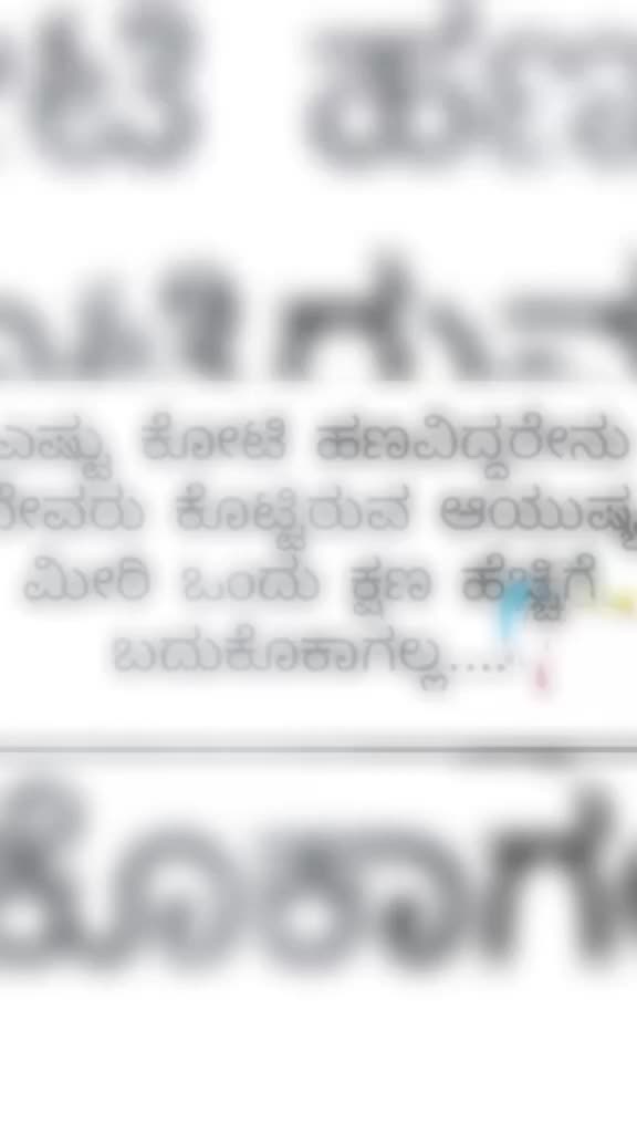 @ಅಜಯ್(ಕದಂಬ)