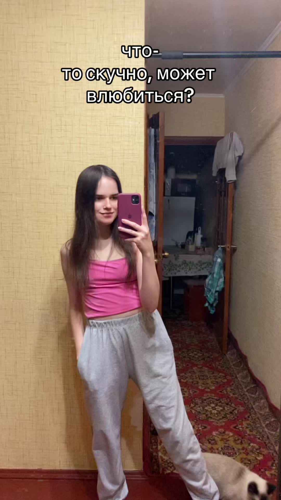 @Ангелина