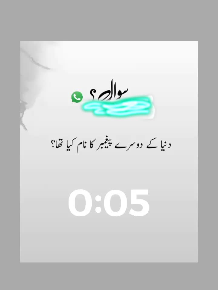 @Umar Siaal