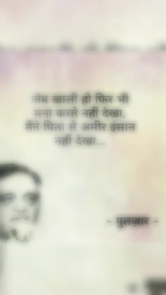 @gulzar