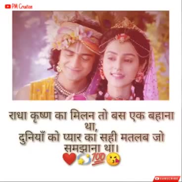 @Rohit 😘😘