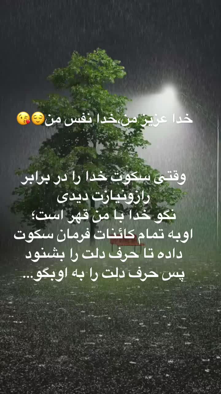 @Mahenoor_786