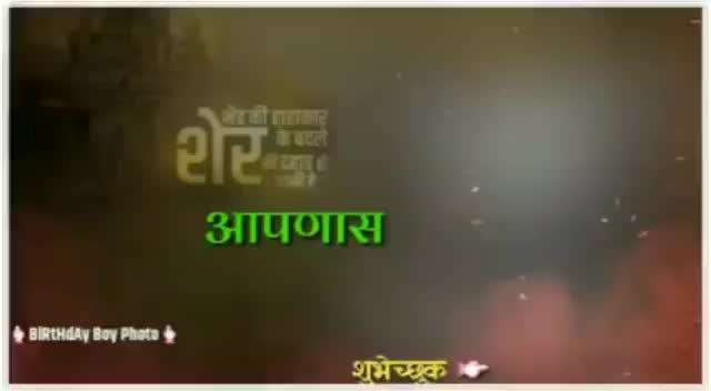 @Mahendra Patil