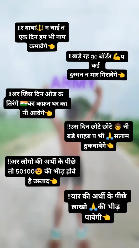 @rocky mental
