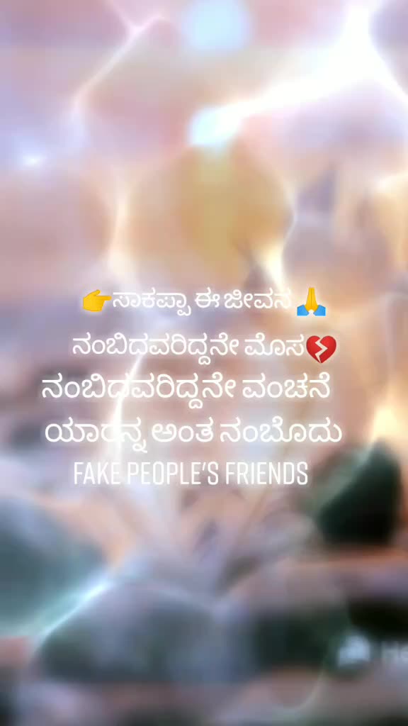 @ShruthiGowda
