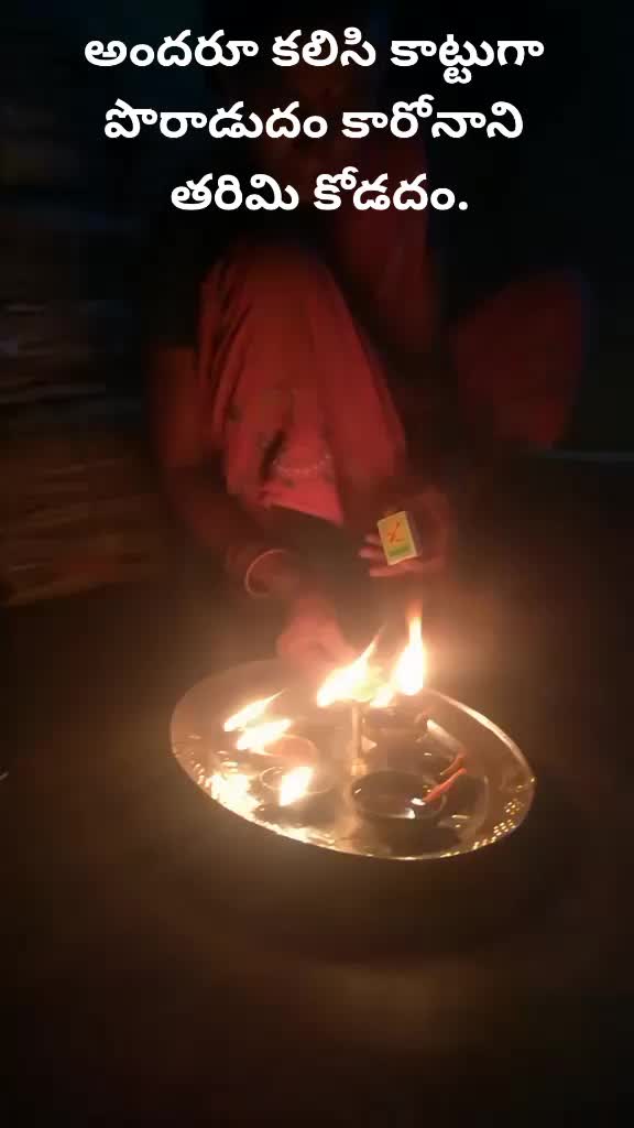 @Ramesh Rkp Gutala