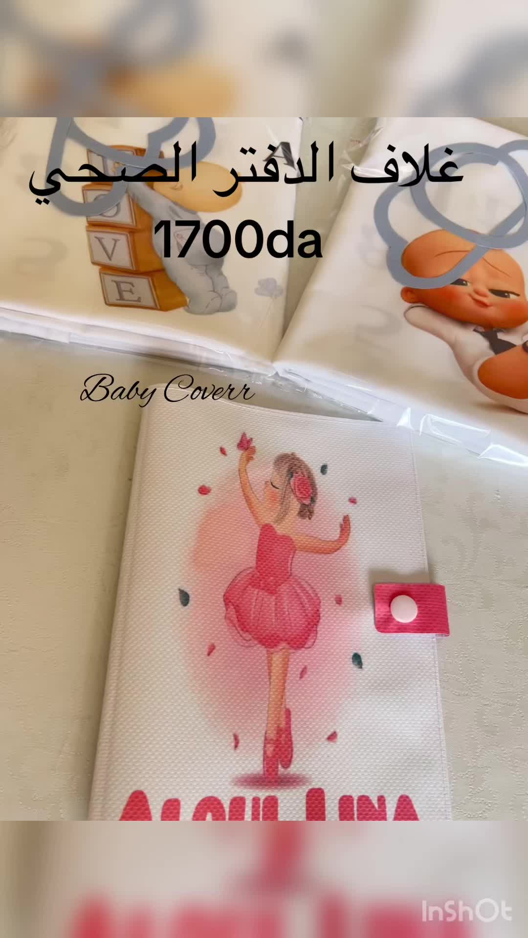 @Baby_coverr