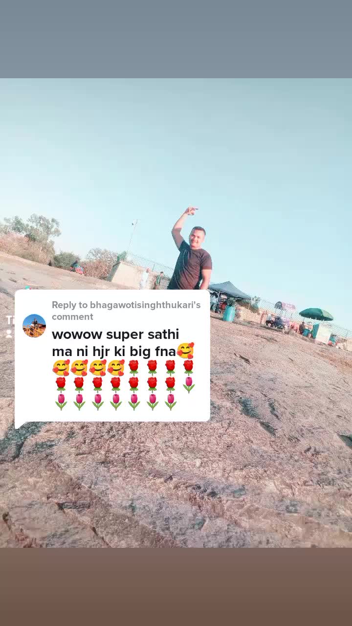 @मेरो मनको राजा