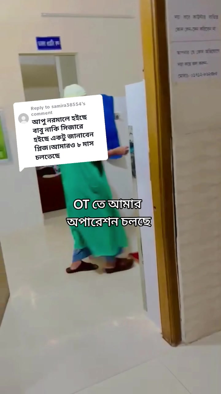 @Anamika jannat 4