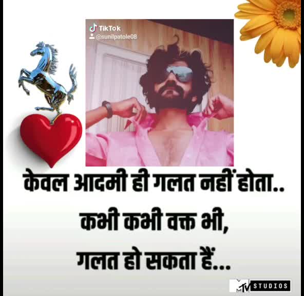 @SUNIL PATOLE