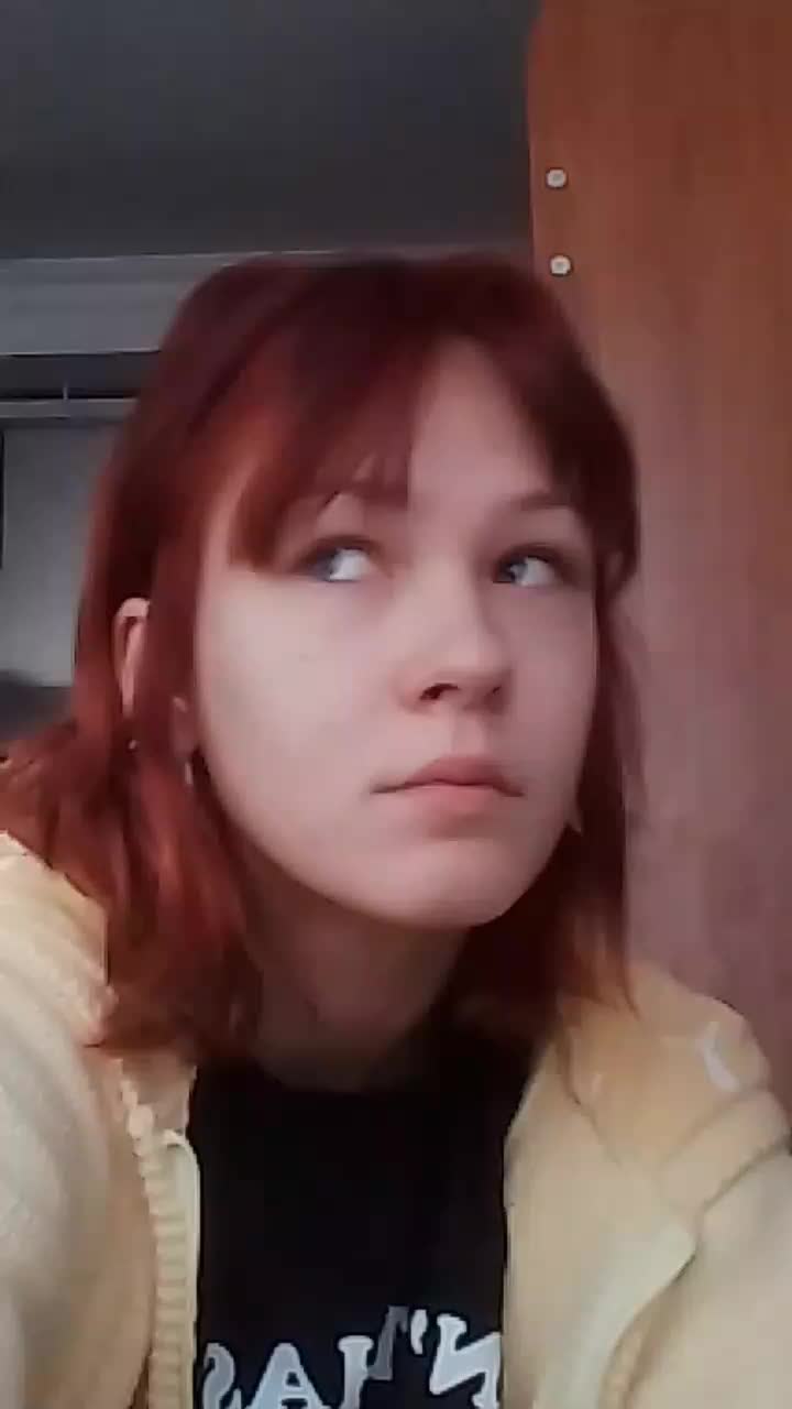 @ты