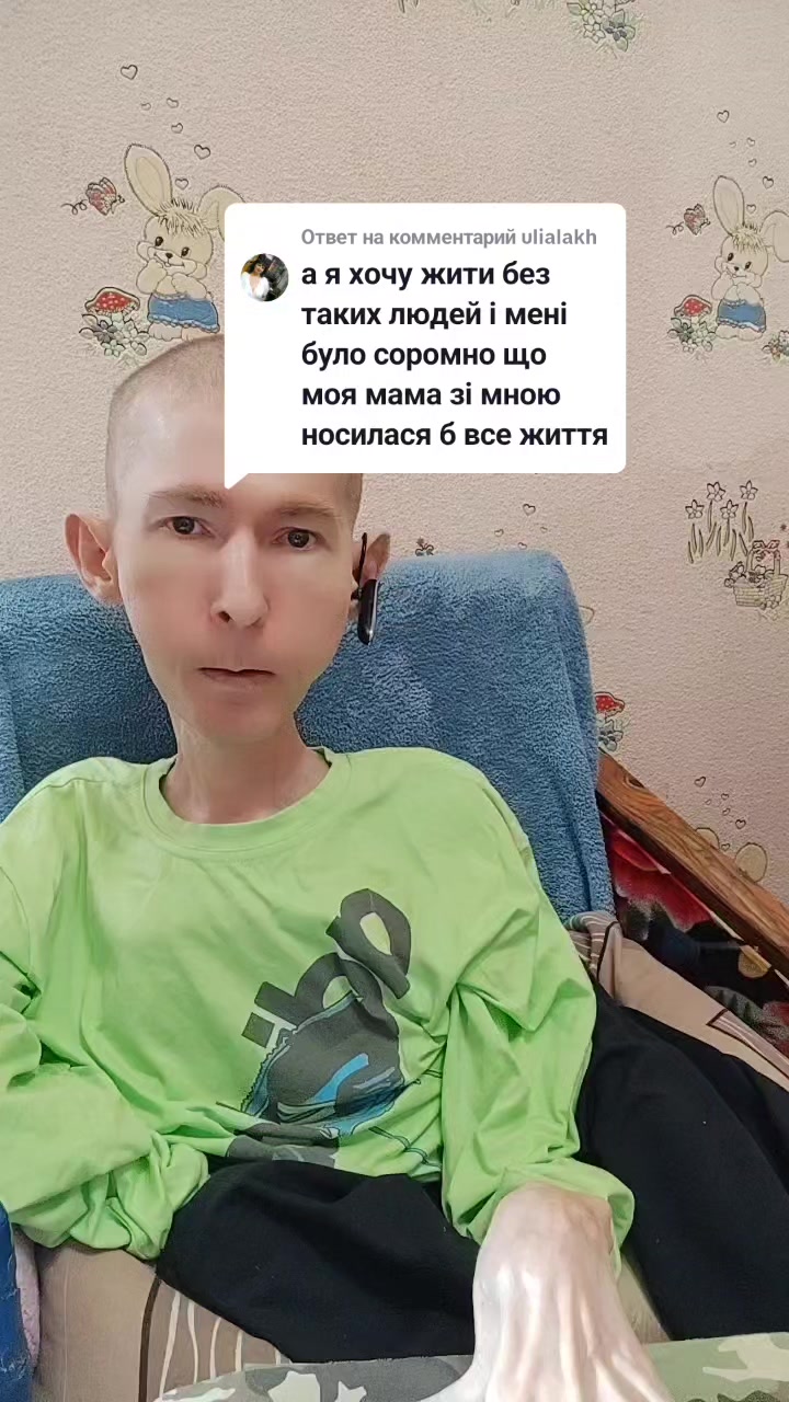 @🇺🇦 Василий 🇺🇦