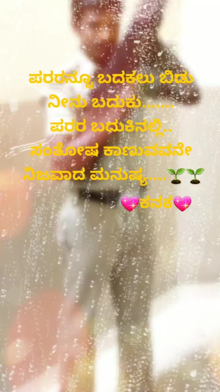 @💖ಕನಕ💖