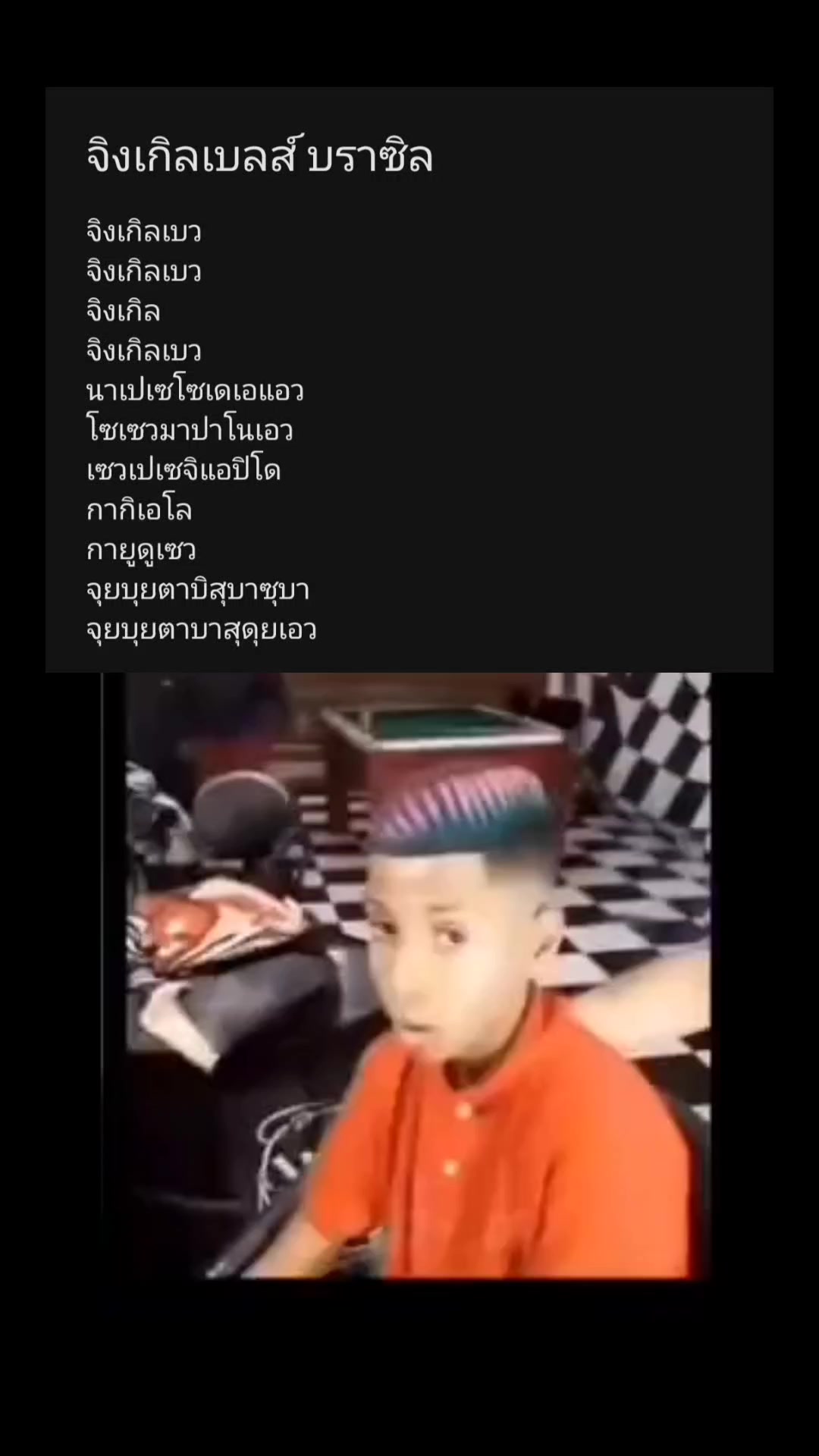 @𝑨𝒖𝒎 𝑪𝒉𝒊𝒏𝒂𝒕𝒉𝒊𝒑