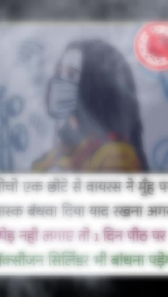 @Sonam Singh
