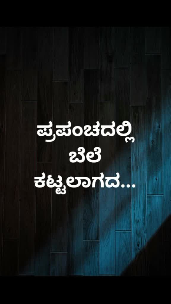 @Shivu