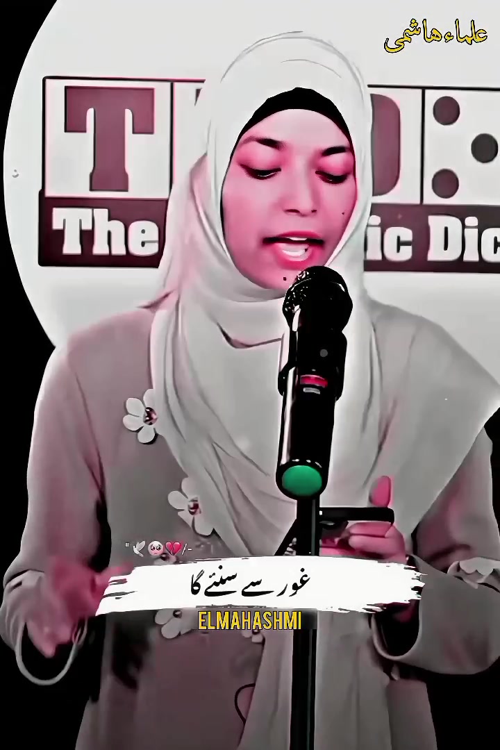 @💖مانو ڈول💖