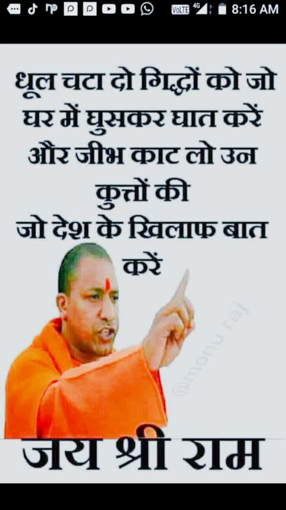 @Rajput prem singh