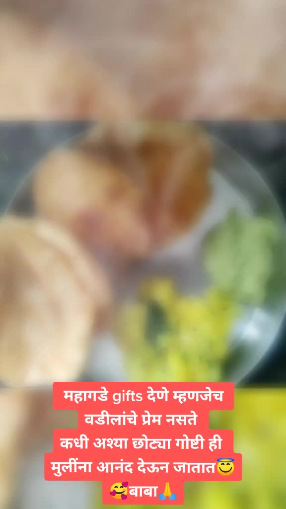 @prajakta teli