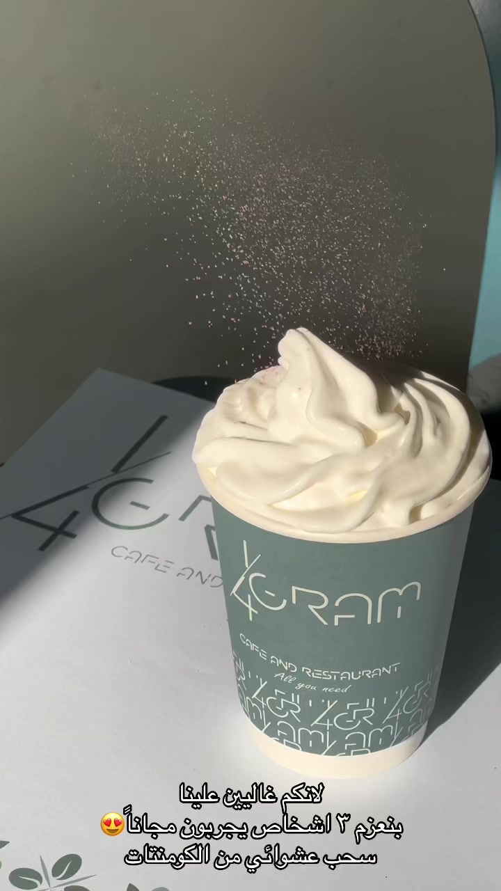 @1/4 GRAM RESTAURANT AND CAFE