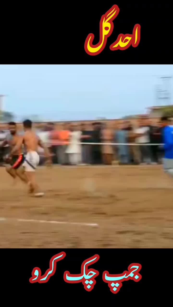 @نمبردرا دا مُنڈا احد گِل
