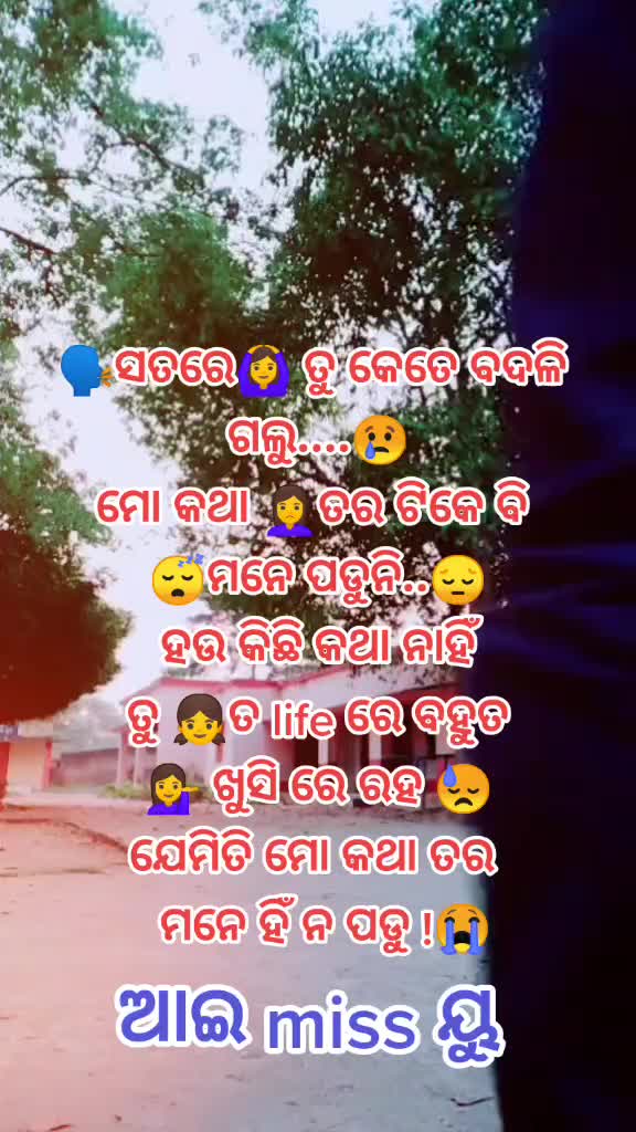 @ketan behera